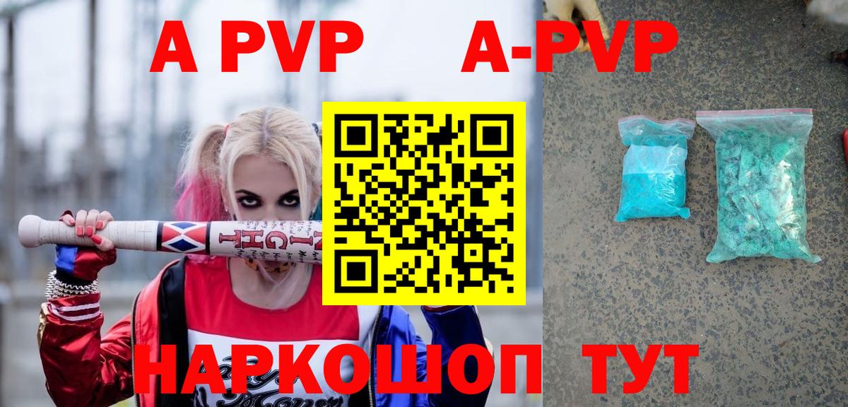 А ПВП СК КРИС  Вход с VPN  Алексеевка  APVP мука  A PVP мука 