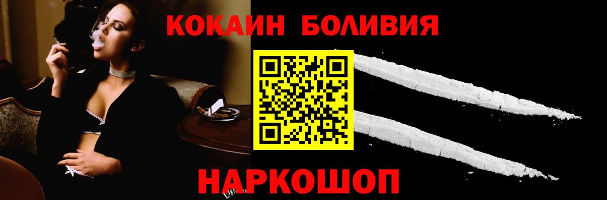 Алексеевка  Кокаин Columbia  Вход с VPN 