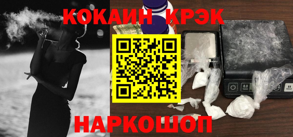 КОКАИН  ГАШ  Героин  Вход с VPN  Алексеевка  Кодеин  Марихуана  Меф кристаллы 