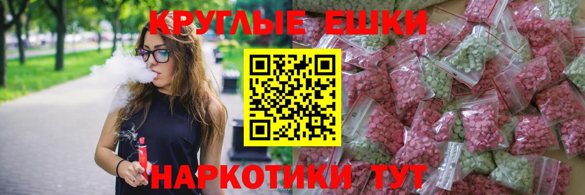 Экстази  omg сайт  Вход с VPN  ЭКСТАЗИ Punisher  Алексеевка  Экстази Philipp Plein 