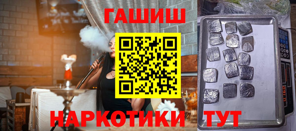 Гашиш AMNESIA HAZE  Вход с VPN  Алексеевка 