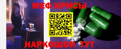 мяу мяу мука Шебекино