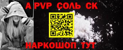 скорость mdpv Шахты