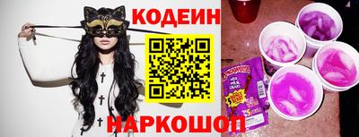 ALPHA PVP Шелехов