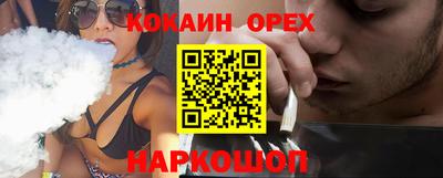 мяу мяу мука Шебекино