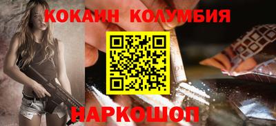 ALPHA PVP Шелехов