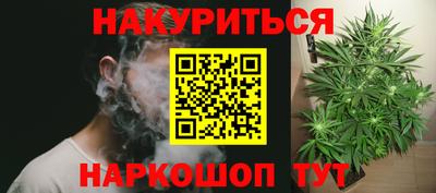 ALPHA PVP Шелехов