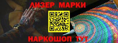 ALPHA PVP Шелехов