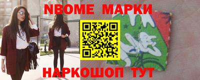 ALPHA PVP Шелехов