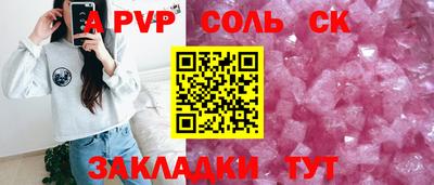 скорость mdpv Шахты