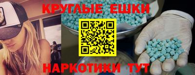 скорость mdpv Шахты
