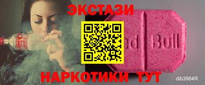 ALPHA PVP Шелехов