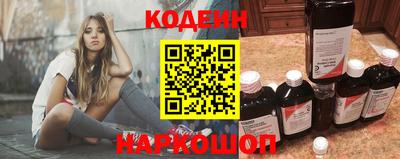 мяу мяу мука Шебекино