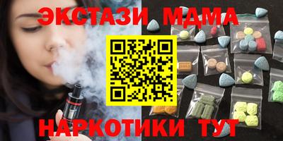 ALPHA PVP Шелехов