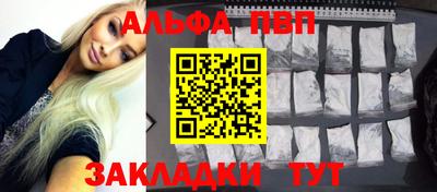 мяу мяу мука Шебекино