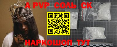 скорость mdpv Шахты