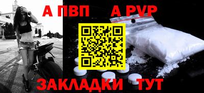 мяу мяу мука Шебекино