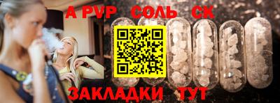 скорость mdpv Шахты