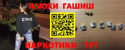 ALPHA PVP Шелехов