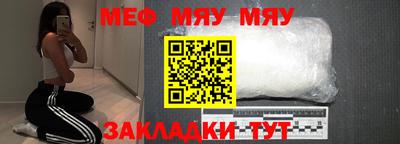 скорость mdpv Шахты