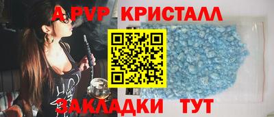 мяу мяу мука Шебекино