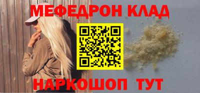 ALPHA PVP Шелехов