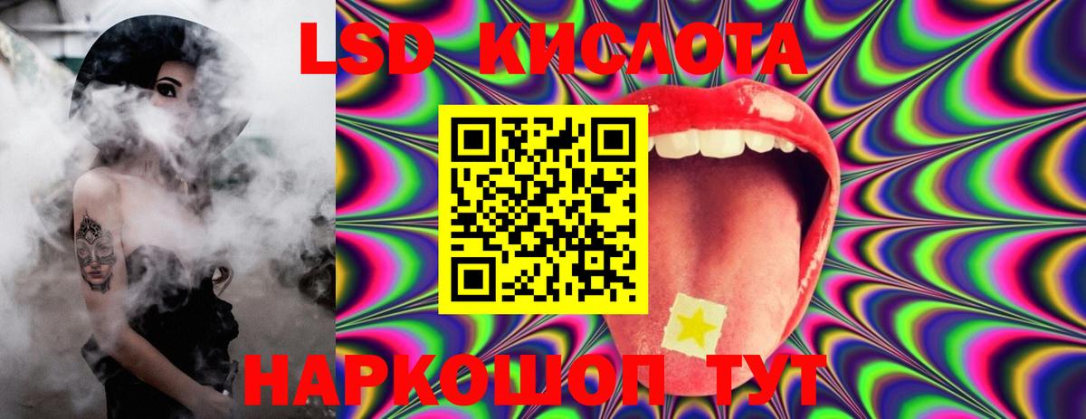 ЛСД экстази ecstasy  Вход с VPN  LSD-25 экстази  Алексеевка  Лсд 25 экстази кислота 