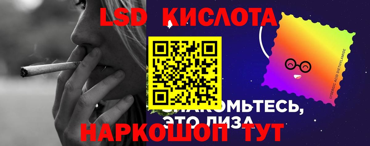 ЛСД экстази ecstasy Алексеевка