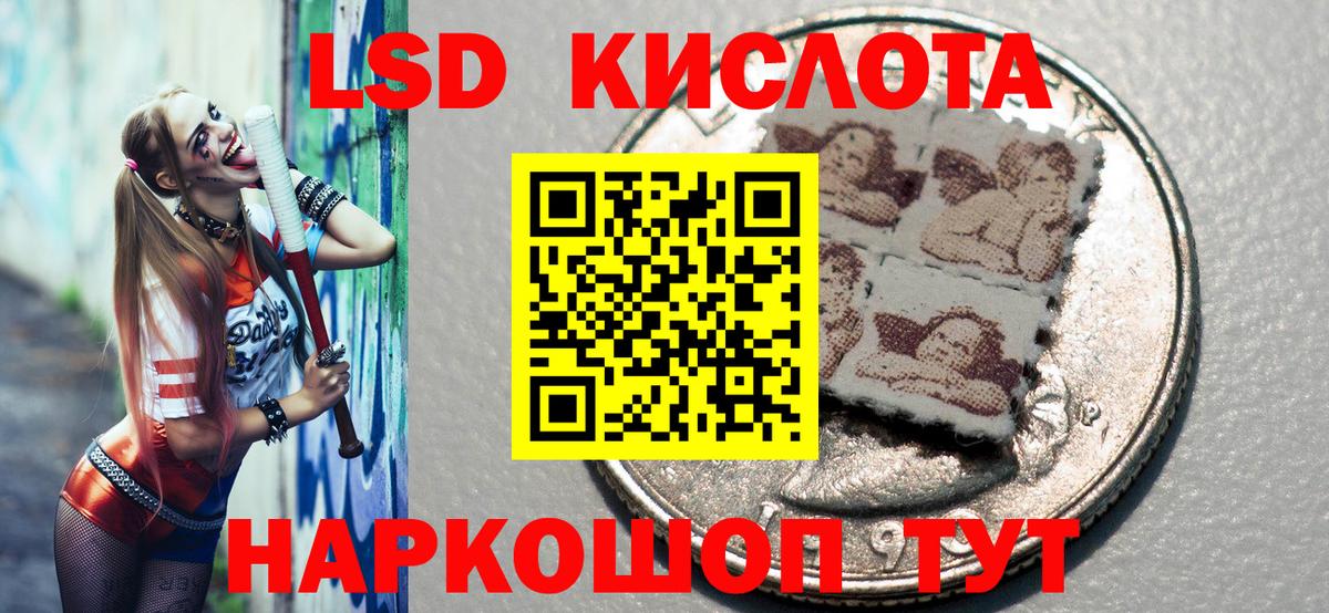 Марки 25I-NBOMe 1500мкг  Марки 25I-NBOMe 1500мкг  Вход с VPN  Алексеевка 