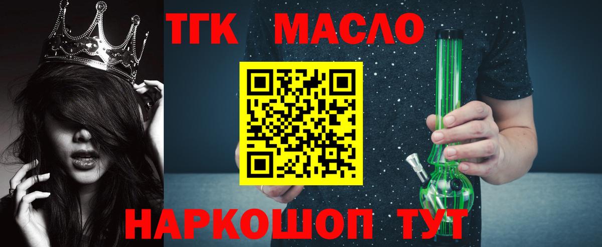 ТГК вейп Алексеевка